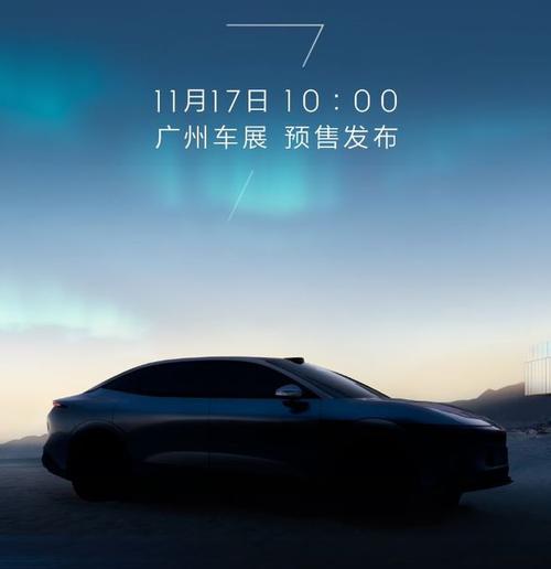 惠州274极氪汽车发布智能汽车全域AI，比亚迪的未来服务提升用户体验